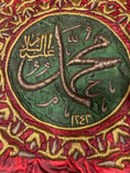 تحميل الصورة في معرض الصور, Islamic Handcrafted Wall Art - Muhammad PBUH Calligraphy in Traditional Style
