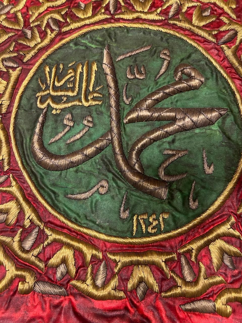 Islamic Handcrafted Wall Art - Muhammad PBUH Calligraphy in Traditional Style