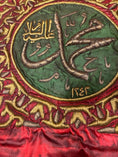 تحميل الصورة في معرض الصور, Islamic Handcrafted Wall Art - Muhammad PBUH Calligraphy in Traditional Style
