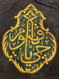 Load image into Gallery viewer, Elegant Handmade Ottoman Qandeel Silver-Coated Copper Wire Kaaba Replica on Silk
