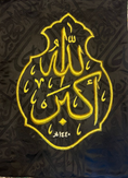 Load image into Gallery viewer, The lantern of the Holy Kaaba

