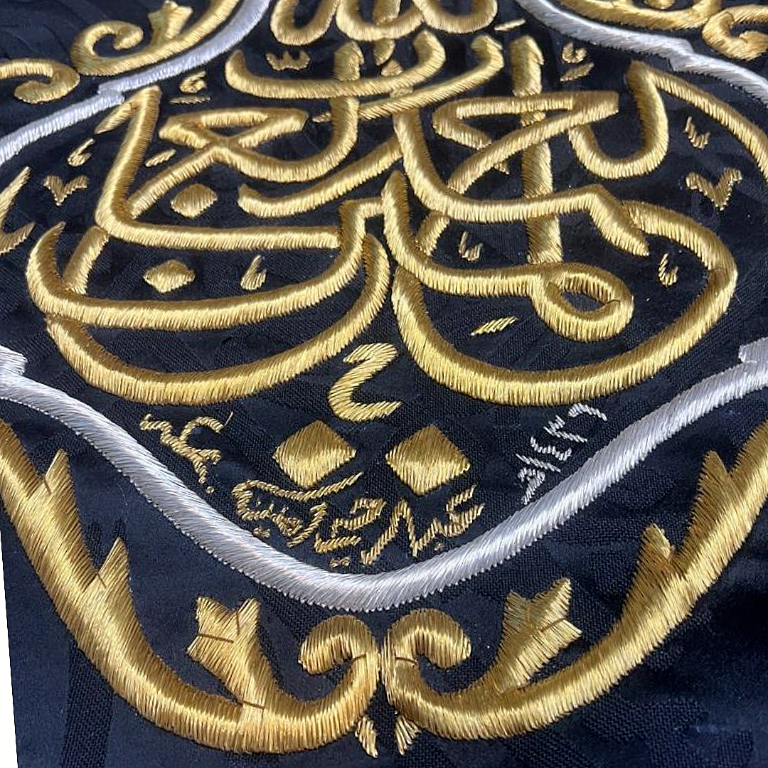 Handmade Kaaba Qandeel Replica – Alhamdulillahi Rabbil Alamin Ottoman Art