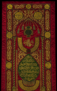 تحميل الصورة في معرض الصور, Handmade Ottoman Bab Al-Salam Curtain – Prophet’s Chamber Textile – Islamic Art
