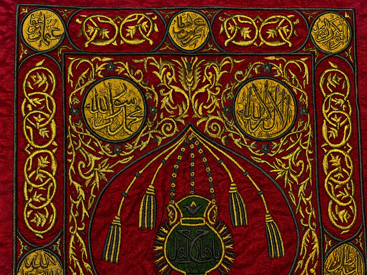 Handmade Ottoman Bab Al-Salam Curtain – Prophet’s Chamber Textile – Islamic Art