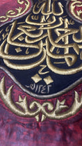Load image into Gallery viewer, Ottoman-Era Kaaba Lantern – with “ALhamdulillahi Rabbil Alamin” Inscription
