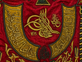 تحميل الصورة في معرض الصور, Handmade Ottoman Bab Al-Salam Curtain – Prophet’s Chamber Textile – Islamic Art
