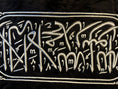 Load image into Gallery viewer, Handcrafted Shahada Wall Hanging – “La Ilaha Illallah Muhammad Rasul Allah”
