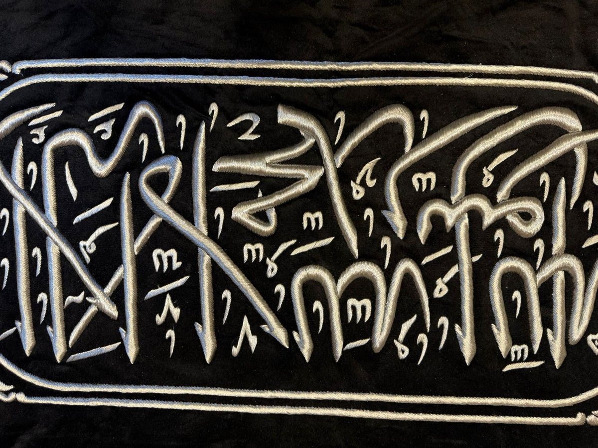 Handcrafted Shahada Wall Hanging – “La Ilaha Illallah Muhammad Rasul Allah”
