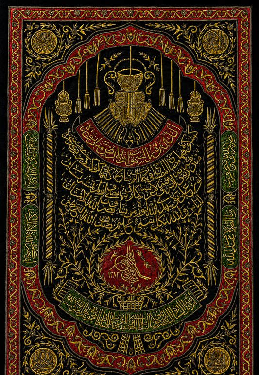 Handmade textile inspired by Bab Al-Salam curtain of Al-Masjid al-Nabawi