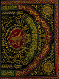 Load image into Gallery viewer, Handmade textile inspired by Bab Al-Salam curtain of Al-Masjid al-Nabawi
