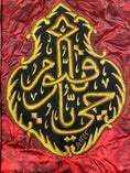 Load image into Gallery viewer, Ottoman-Era Kaaba Lantern – Handcrafted with “Ya Hayyu, Ya Qayyum” Inscription
