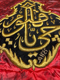 Load image into Gallery viewer, Ottoman-Era Kaaba Lantern – Handcrafted with “Ya Hayyu, Ya Qayyum” Inscription
