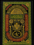 Load image into Gallery viewer, Handmade Ottoman Style Replica Fatah Curtain Islamic Art
