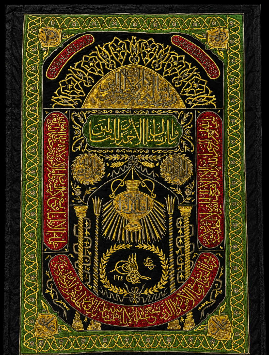 Handmade Ottoman Style Replica Fatah Curtain Islamic Art