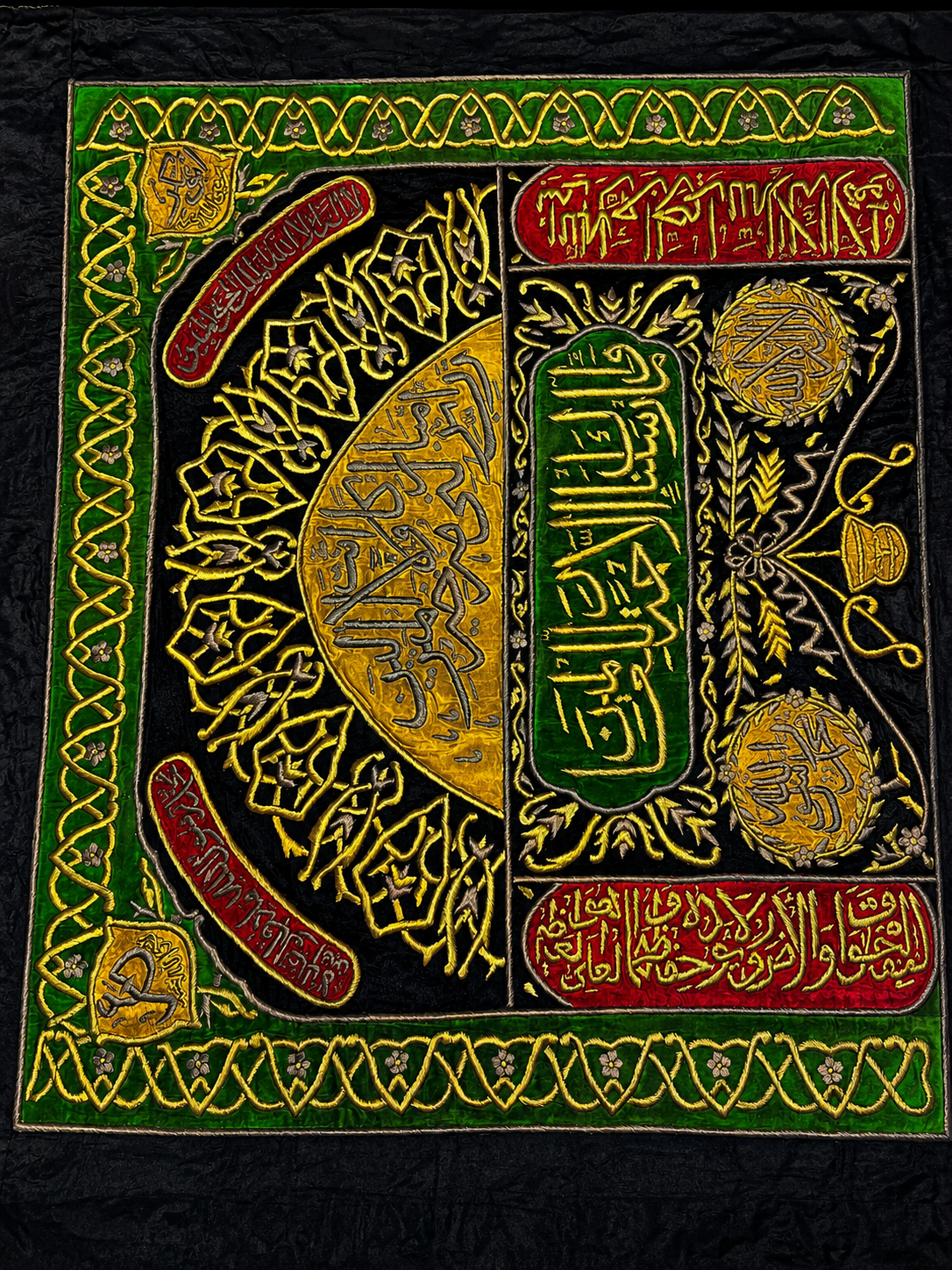 Handmade Ottoman Style Replica Fatah Curtain Islamic Art