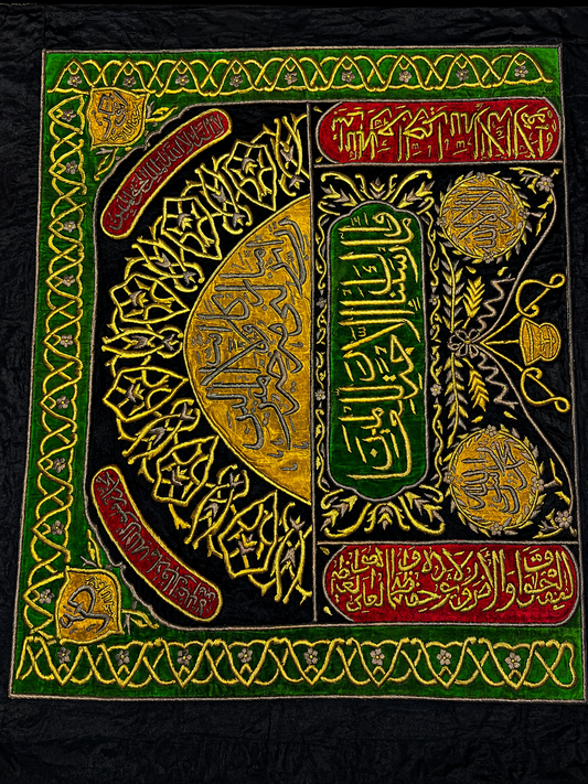 Handmade Ottoman Style Replica Fatah Curtain Islamic Art