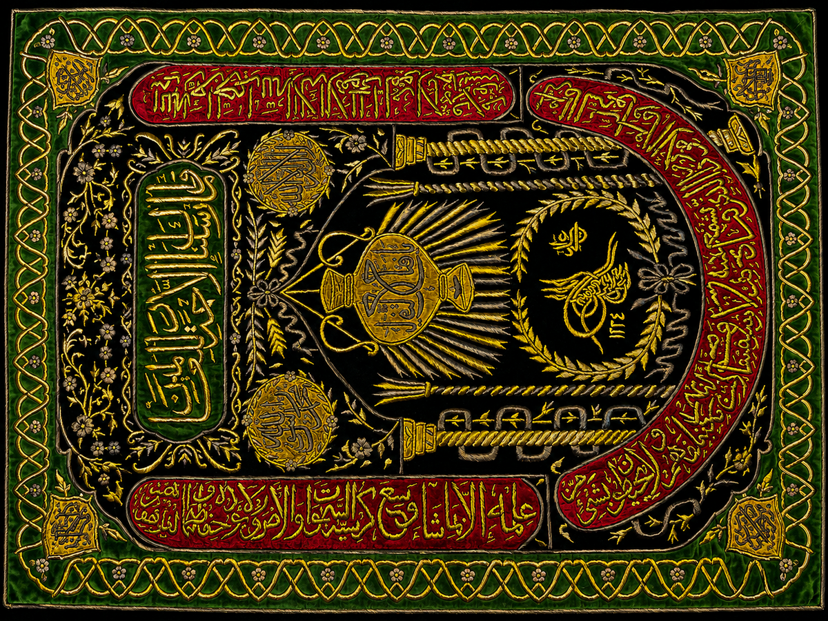 Handmade Ottoman Style Replica Fatah Curtain Islamic Art