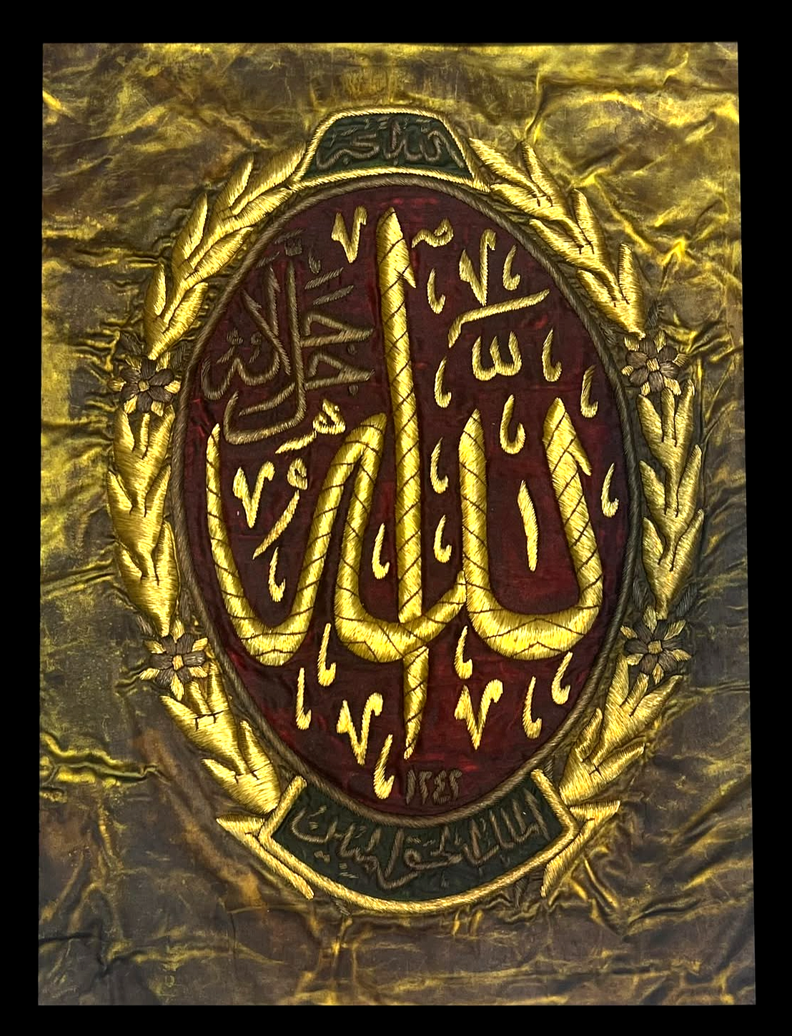 Handmade Allah Islamic Wall Art | Ottoman Kaaba Kiswah Inspired Textile | Arabic