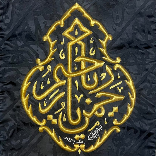 Handmade Ottoman Kaaba Qandeel Replica – Silver-Plated Copper on Silk