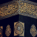 تحميل الصورة في معرض الصور, Handmade Ottoman Kaaba Qandeel Replica – Silver-Plated Copper on Silk
