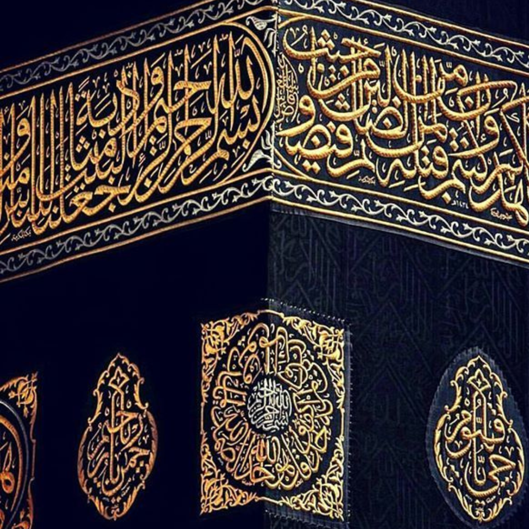 Handmade Ottoman Kaaba Qandeel Replica – Silver-Plated Copper on Silk