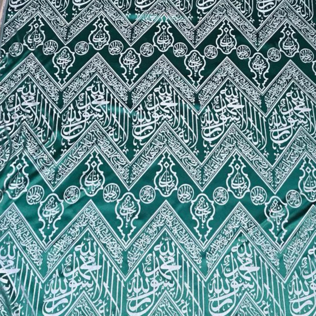The inner fabric of the Kaaba - Kiswah - Calligraphy - Handmade - Green