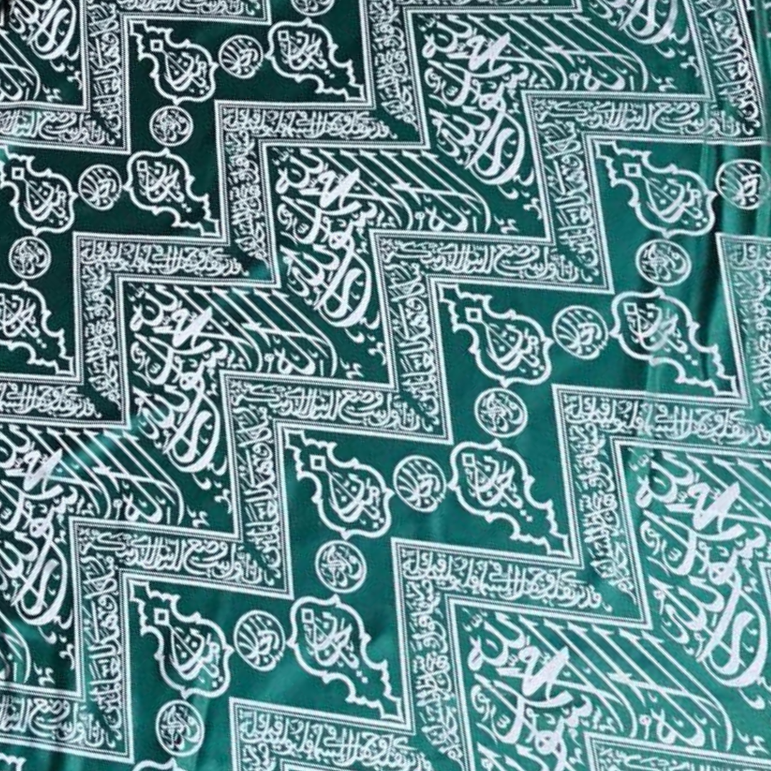 The inner fabric of the Kaaba - Kiswah - Calligraphy - Handmade - Green