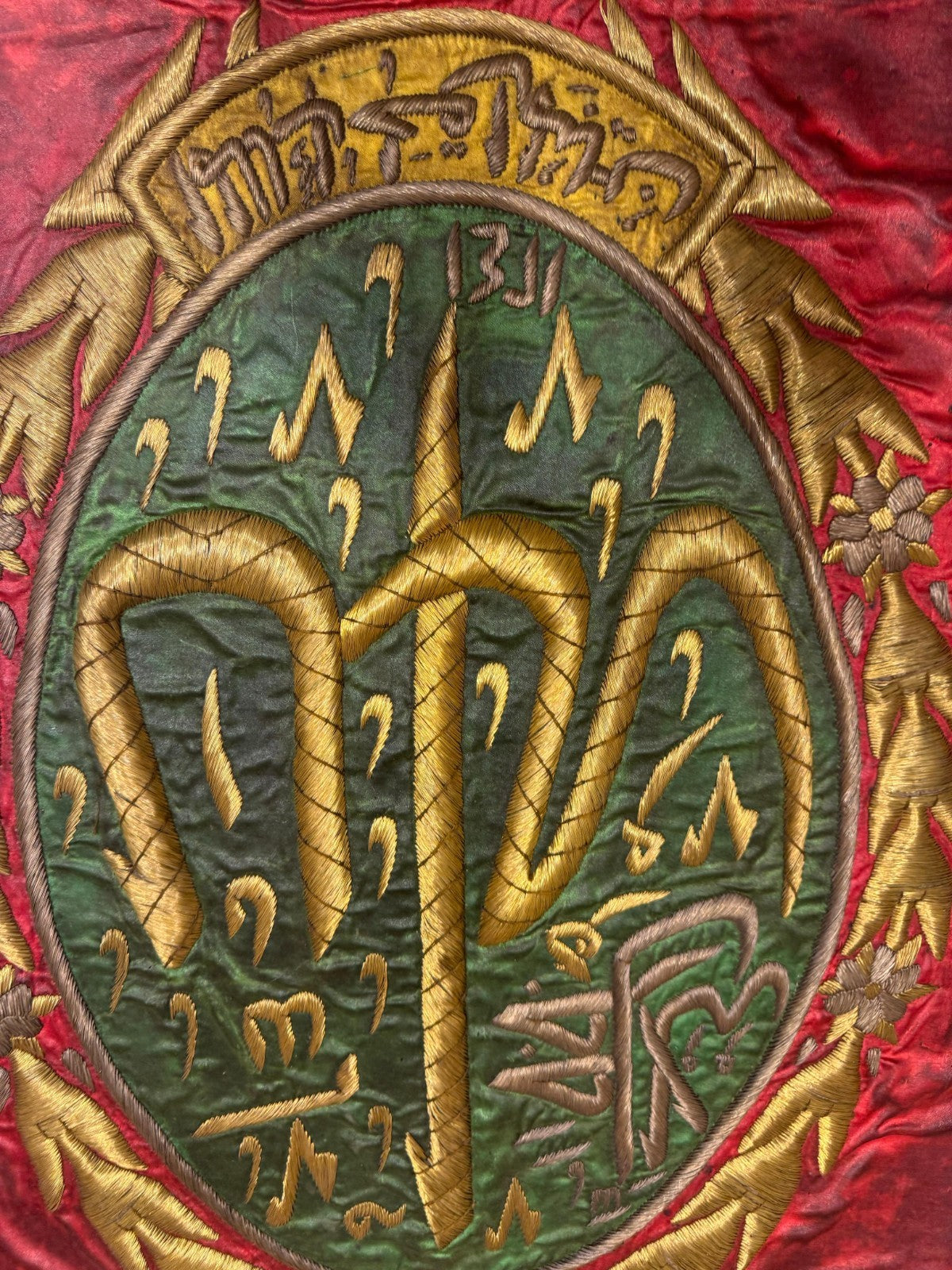 Islamic Calligraphy Artwork Name Allah - Precision & Patience Handcrafted Kiswah
