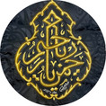 تحميل الصورة في معرض الصور, Handmade Ottoman Kaaba Qandeel Replica – Silver-Plated Copper on Silk

