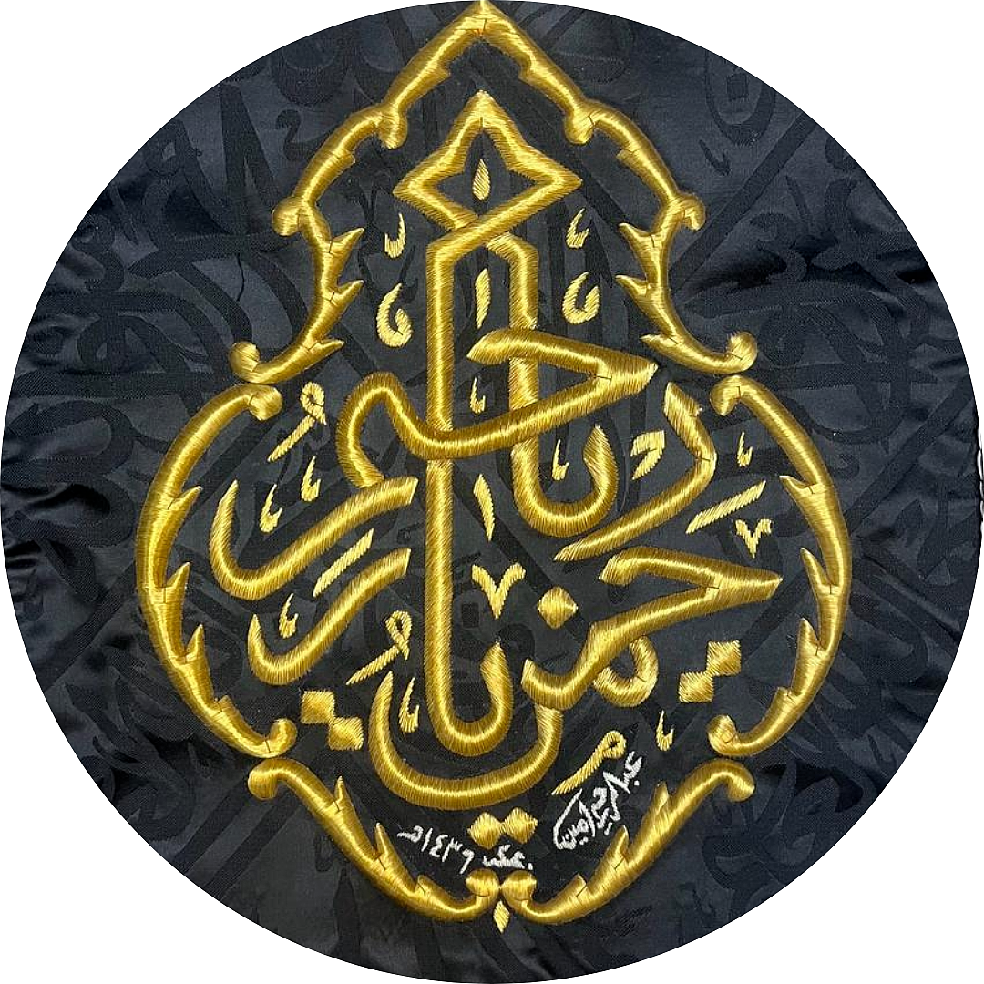 Handmade Ottoman Kaaba Qandeel Replica – Silver-Plated Copper on Silk