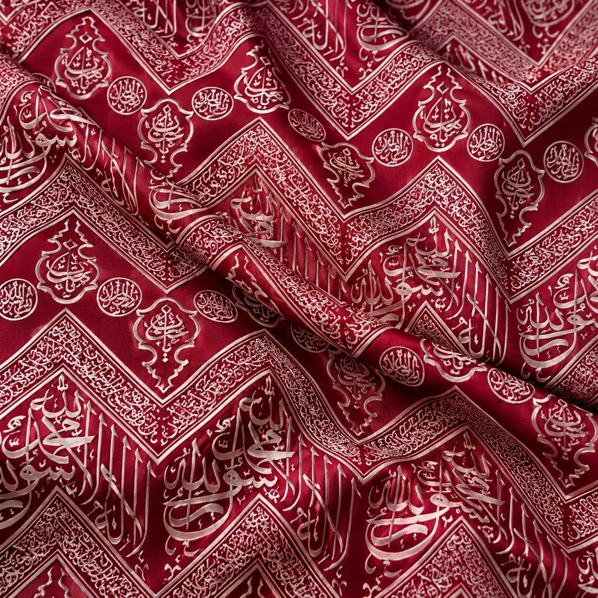 The inner fabric of the Kaaba - Kiswah - Calligraphy - Handmade - Red