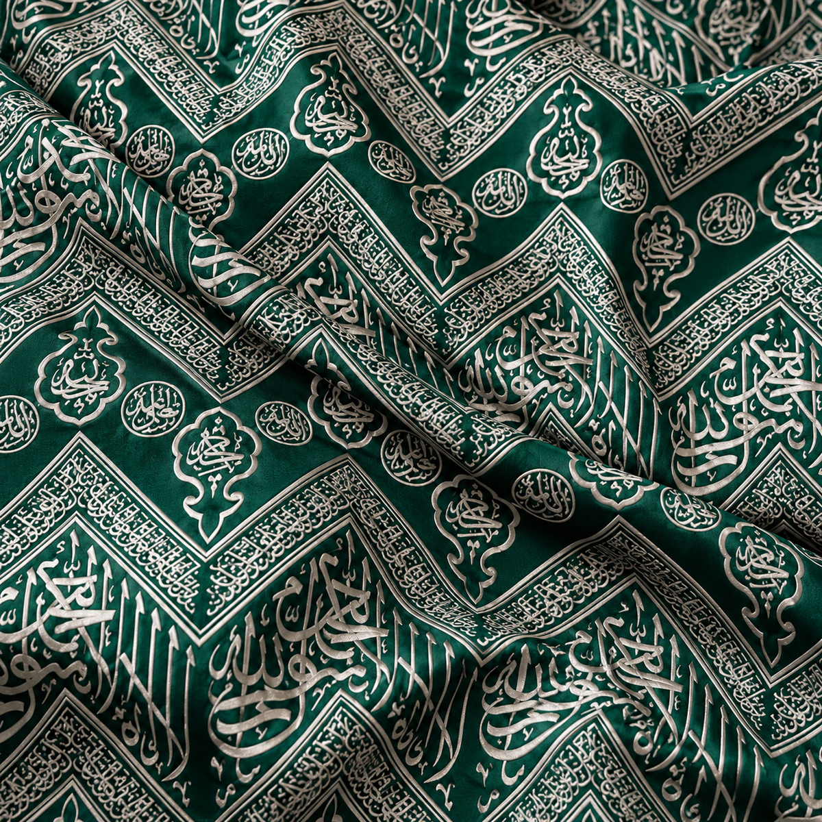 The inner fabric of the Kaaba - Kiswah - Calligraphy - Handmade - Green