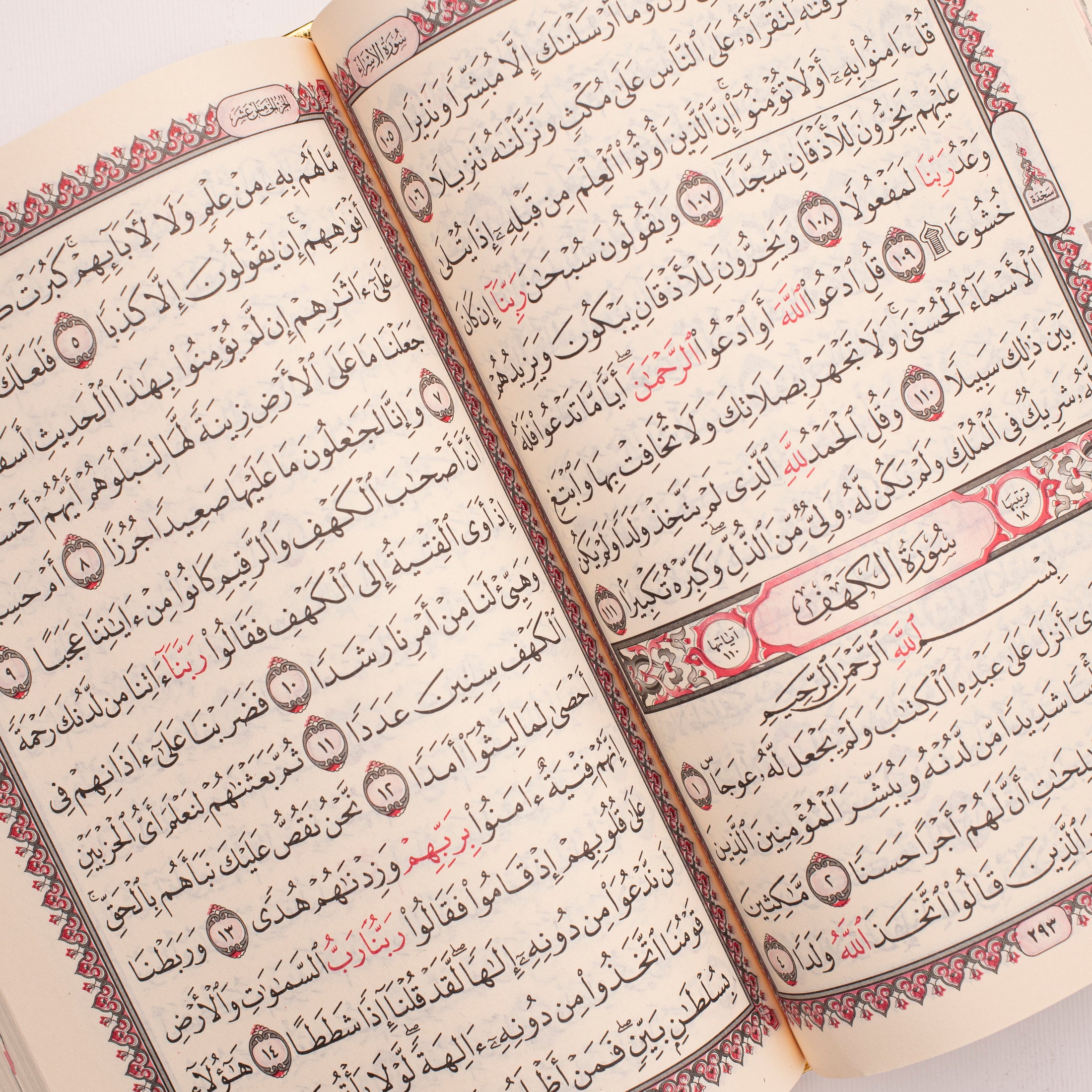 Quran Karem With Golden Cover