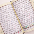 Load image into Gallery viewer, Quran Karem Tajweed Egyptian print
