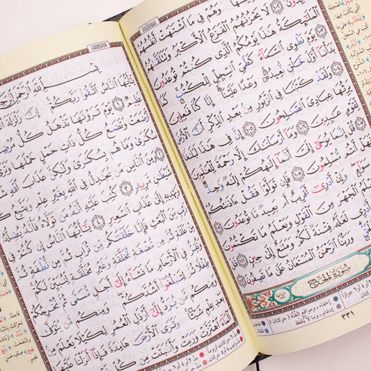 Quran Karem Tajweed Egyptian print