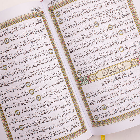 Quran Karem White Papers 4 colors