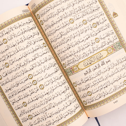 Quran Karem Sahar 4 Colors Chamois