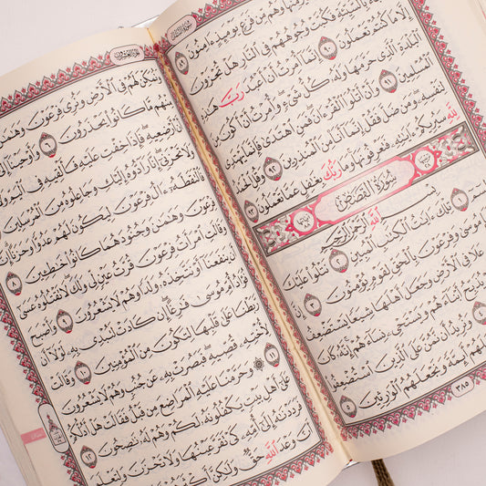Quran Karem With Sliver Cover