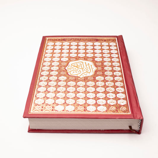 Quran Karem Brazilian paper