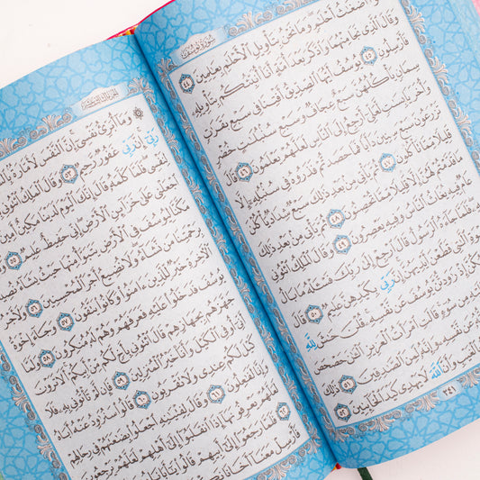 Quran Karem Thermo With Pink Cover