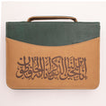 Load image into Gallery viewer, Quran Karem Compartment 30 Parts with Bag
