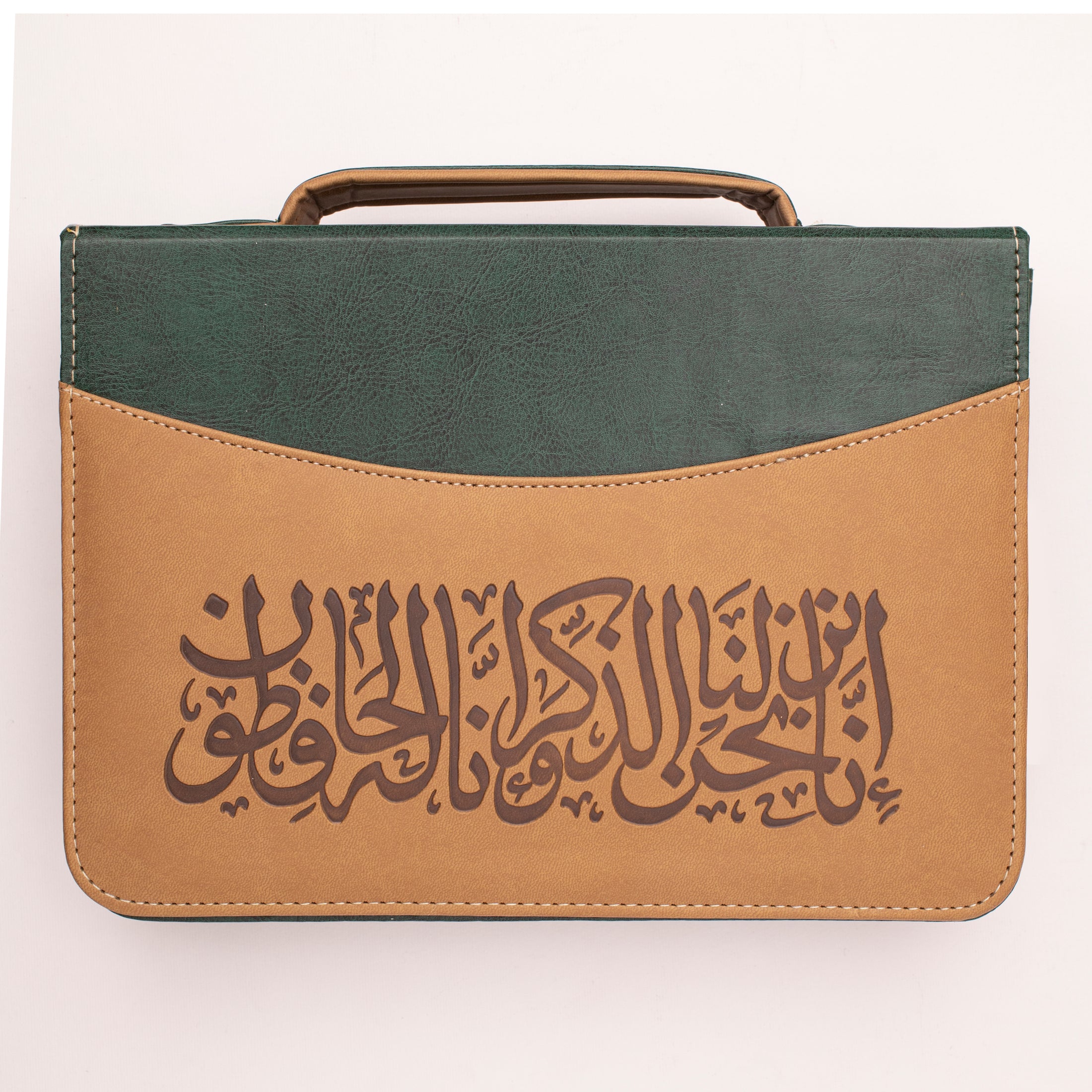 Quran Karem Compartment 30 Parts with Bag