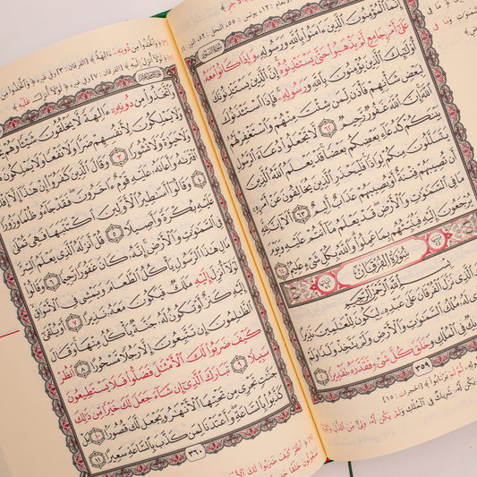 Quran Karem Tebyan Motashabehat