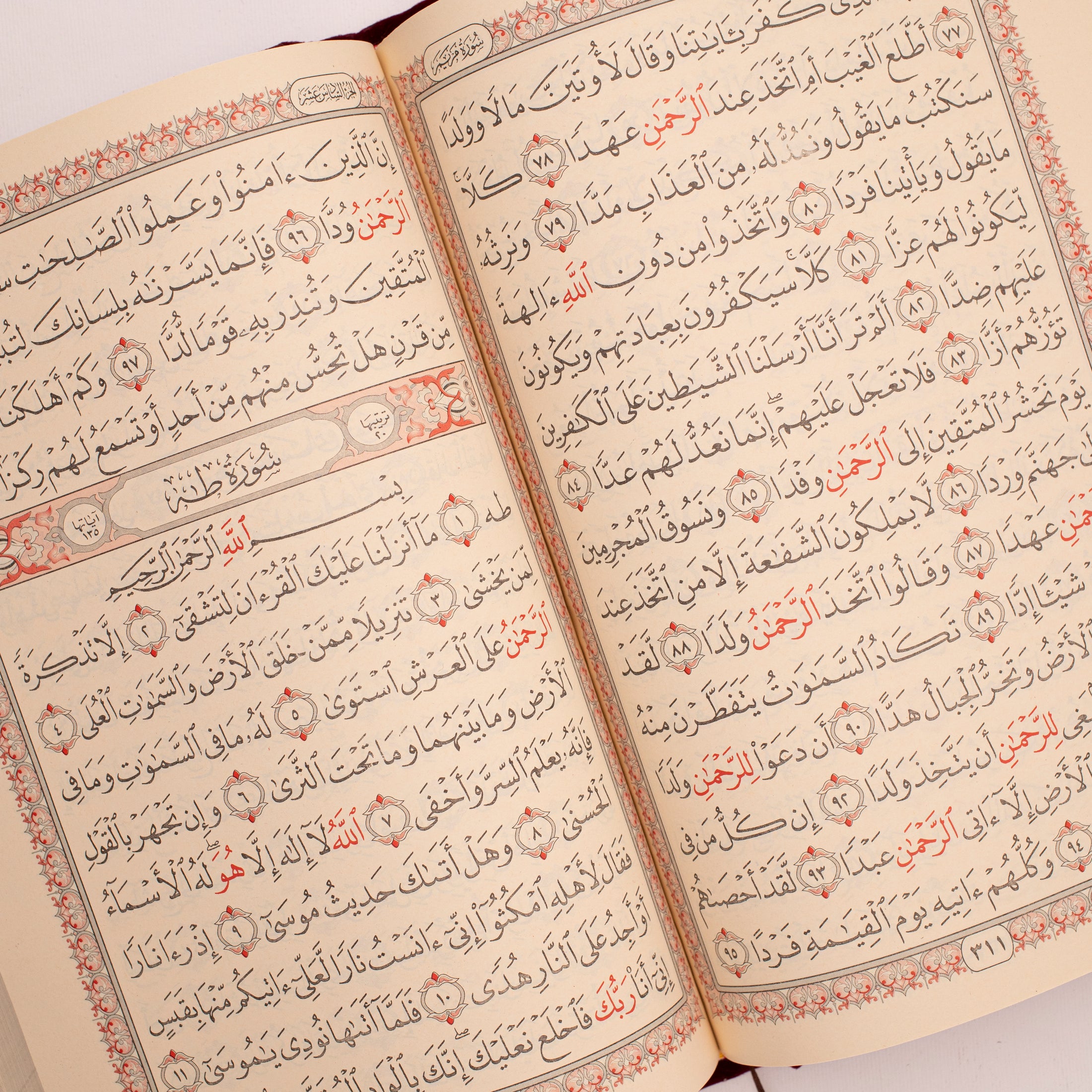 Quran Karem With Shell Cover