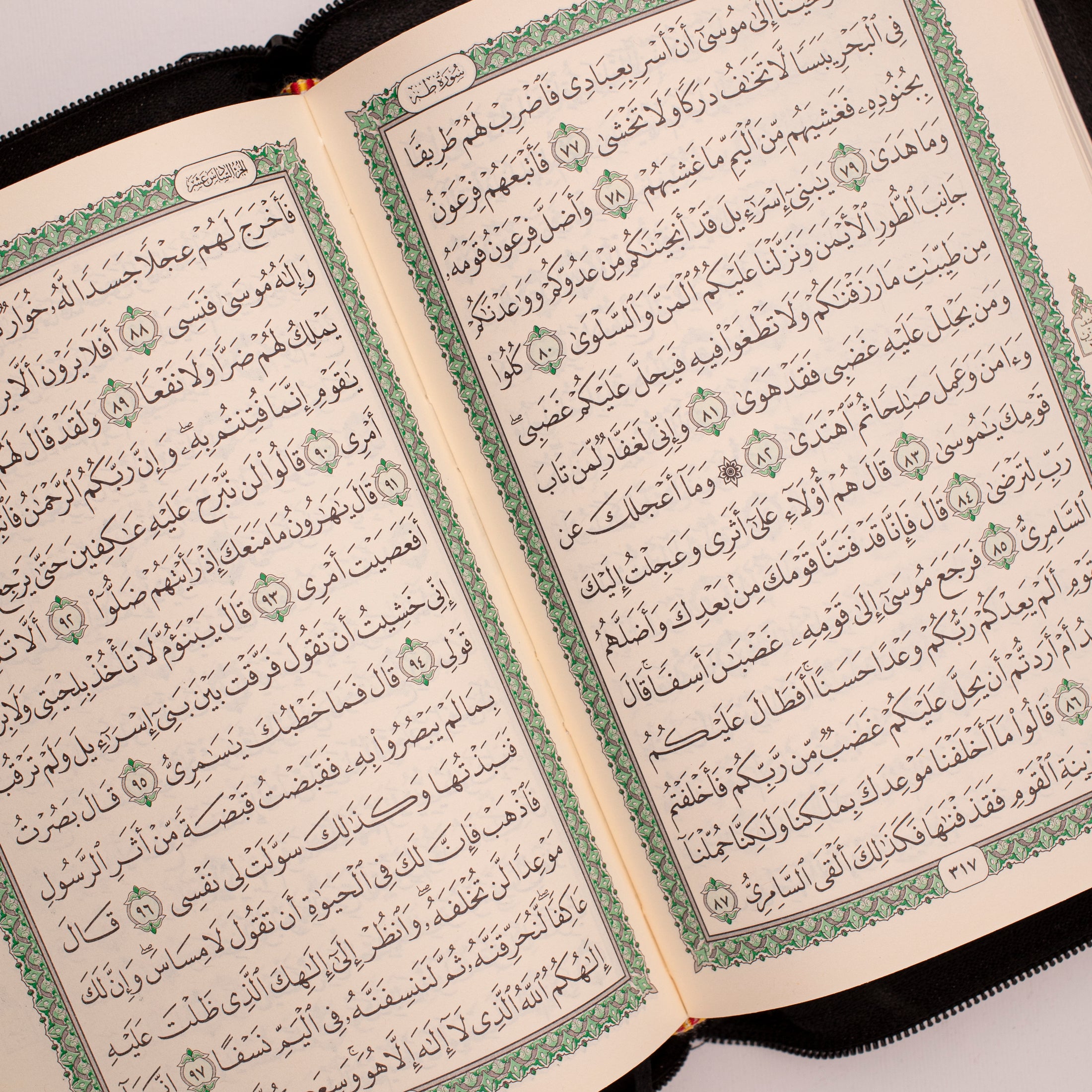 Quran Karem With Zipper
