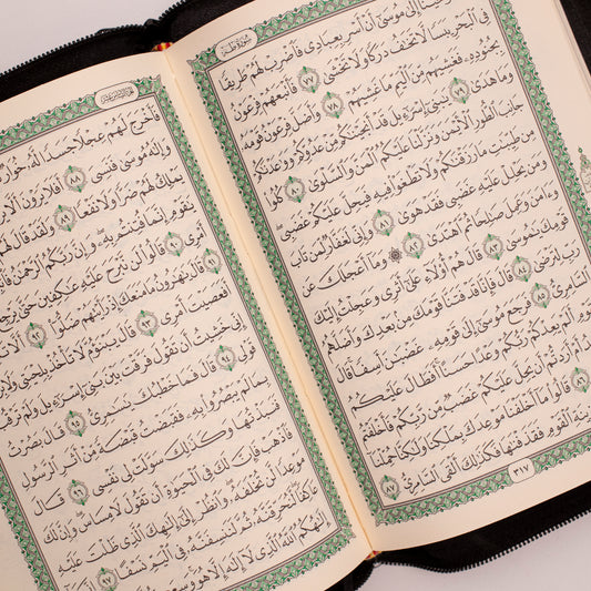 Quran Karem With Zipper