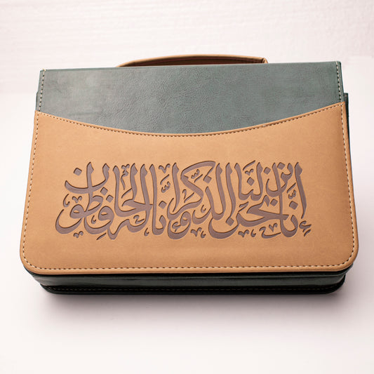 Quran Karem Compartment 30 Parts with Bag