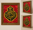 تحميل الصورة في معرض الصور, Ottoman-Era Kaaba Lantern – Handcrafted with “Ya Rahman, Ya Raheem” Inscription
