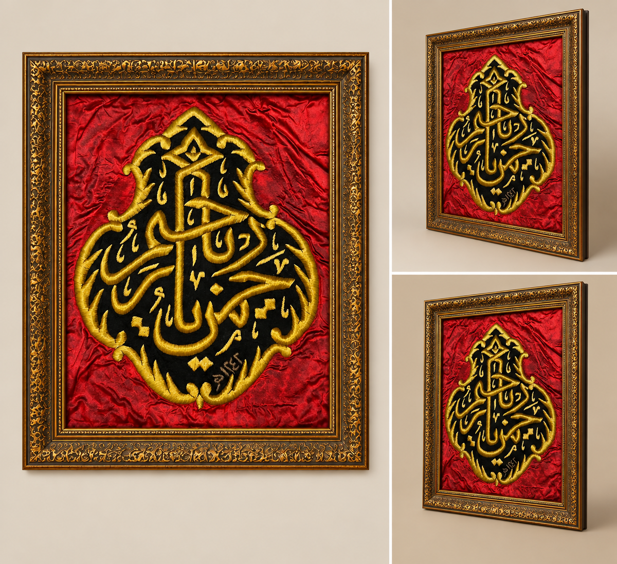 Ottoman-Era Kaaba Lantern – Handcrafted with “Ya Rahman, Ya Raheem” Inscription