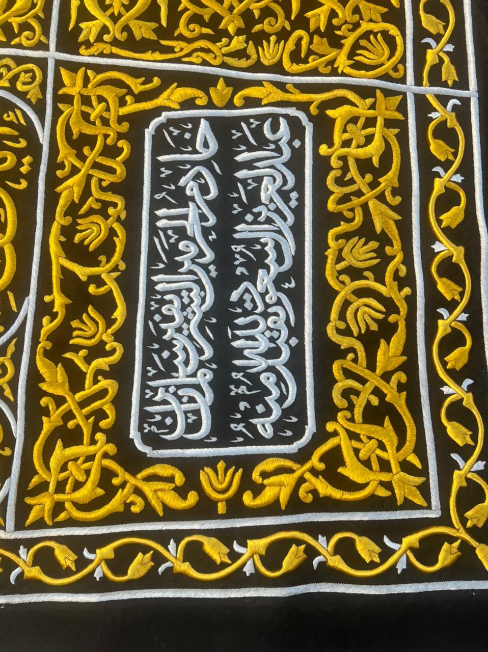 A Masterpiece Inspired by the Kiswah of the Holy Kaaba